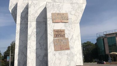 Орден Леніна на площі 10 Квітня в Одесі розмалювали червоною фарбою Орден Леніна на площі 10 Квітня в Одесі розмалювали червоною фарбою