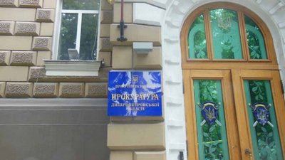 Збирав дані для РФ в обмін на посаду: мешканцю Дніпра повідомили про підозру в державній зраді