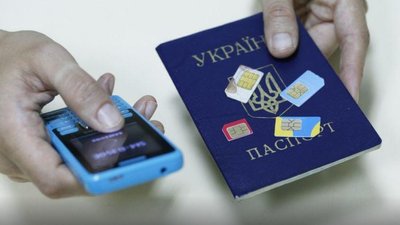 Херсонець, який хотів знайти роботу в Європі, перерахував 100 тисяч гривень невідомому