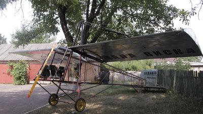 Маєток Кудашевих. Маловисківська громада бере участь у всеукраїнському конкурсі проєктів Маєток Кудашевих. Маловисківська громада бере участь у всеукраїнському конкурсі проєктів