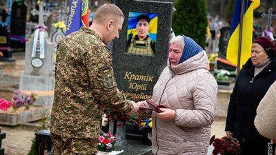 посмертна нагорода, Нацгвардія у Луцьку, Юрій Кратік
