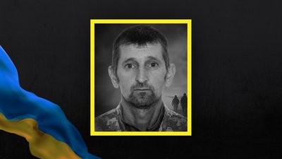 Втрати Волині, Віктор Сашко