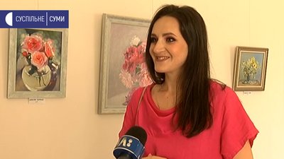 "Краса живе всюди". Художниця Олена Громова презентувала першу персональну виставку у Сумах "Краса живе всюди". Художниця Олена Громова презентувала першу персональну виставку у Сумах
