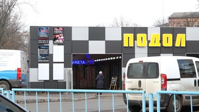 В історичному середмісті Житомира незаконно реставрували ринок