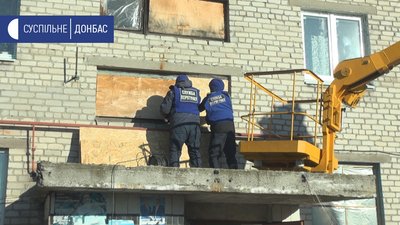Опалення немає: у прифронтовому селищі закривають тирсоплитами розбиті вікна багатоповерхівки Опалення немає: у прифронтовому селищі закривають тирсоплитами розбиті вікна багатоповерхівки