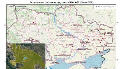 Світлина УДСНС в Черкаській області Світлина УДСНС в Черкаській області