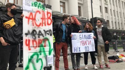 У Києві знову пікетують Офіс президента на підтримку Стерненка У Києві знову пікетують Офіс президента на підтримку Стерненка