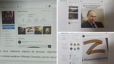 У Кропивницькому судили чоловіка, який виправдовував агресію РФ проти України У Кропивницькому судили чоловіка, який виправдовував агресію РФ проти України