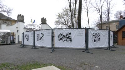В Івано-Франківську відкрили художню виставку дитячих робіт В Івано-Франківську відкрили художню виставку дитячих робіт