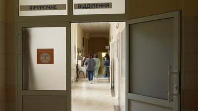 Хірургічне відділення обласної лікарн