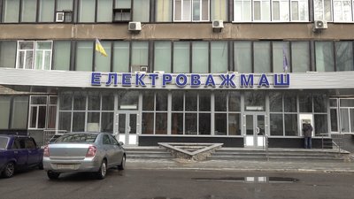 Борги на "Електроважмаші": коли обіцяють виплатити зарплати