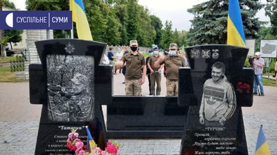 У Сумах відзначили День Конституції У Сумах відзначили День Конституції