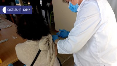 Центри вакцинації суми Центри вакцинації суми