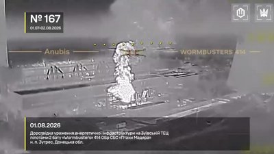 Зуївська ТЕЦ