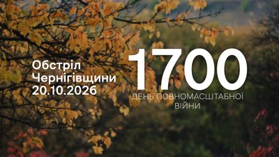 КАБ та БпЛА: росіяни атакувала з різних видів зброї чотири прикордонні громади