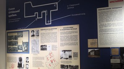 У Краматорську відкрилась виставка “Ген непокори"