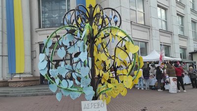 А це дерево бажань. Всі вірять в перемогу А це дерево бажань. Всі вірять в перемогу