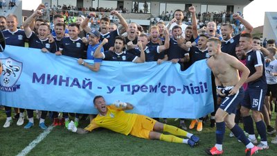 Луческу в «Динамо» та новий формат боротьби за єврокубки. Головні інтриги нового сезону УПЛ Луческу в «Динамо» та новий формат боротьби за єврокубки. Головні інтриги нового сезону УПЛ