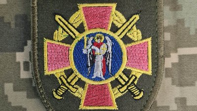 Шеврон військкомату