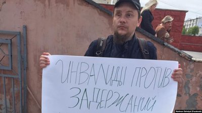 У Криму вночі окупанти провели обшук і затримали незрячого Сізікова