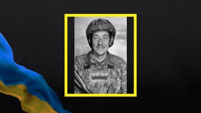 Загинув Олександр Васецький Загинув Олександр Васецький
