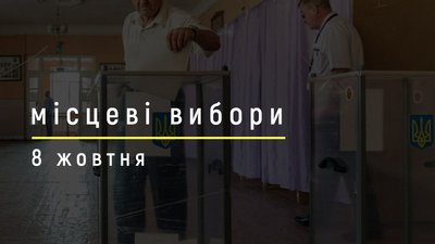 Обшуки в Одесі, спалена автівка та смерть кандидата. СУСПІЛЬНЕ | МІСЦЕВІ