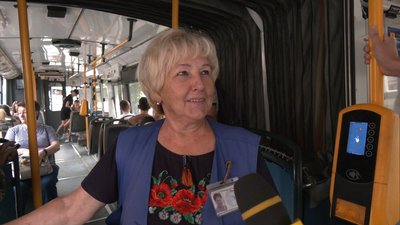 Кондукторка Кондукторка