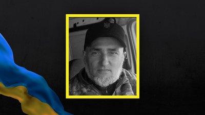 На війні загинув захисник зі Львівщини Ігор Багнюк