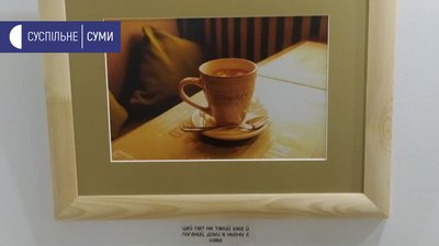 У Сумах відкрилася дебютна виставка Юлії Лесіної виставка фоторобіт "Смак осені" У Сумах відкрилася дебютна виставка Юлії Лесіної виставка фоторобіт "Смак осені"