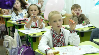 Перший дзвінок