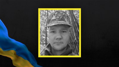 На Полтавщині прощаються з воїном Олександром Ковальовим, який вважався безвісти зниклим