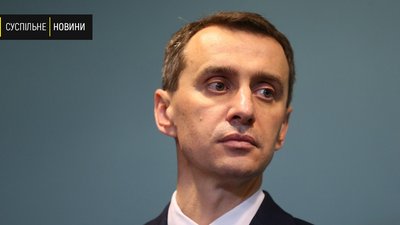 Керівника лабораторного центру в Дніпрі усунули через порушення алгоритмів тестування – Ляшко