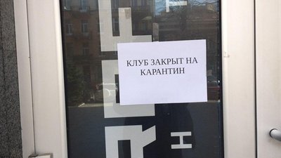 Хроніки карантину в Одесі: черги в аптеки, банки, порожні полиці в магазинах Хроніки карантину в Одесі: черги в аптеки, банки, порожні полиці в магазинах