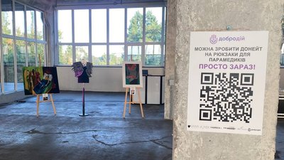 "І на попелі проростуть квіти". У Дніпрі вперше організували аукціон цифрового мистецтва на підтримку ЗСУ "І на попелі проростуть квіти". У Дніпрі вперше організували аукціон цифрового мистецтва на підтримку ЗСУ