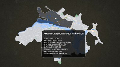 Де у Дніпрі можна залишити новорічне дерево Де у Дніпрі можна залишити новорічне дерево