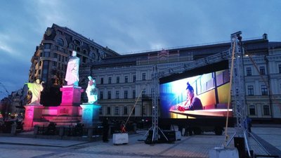 У Києві запустили світлову інсталяцію до Дня рідкісних захворювань У Києві запустили світлову інсталяцію до Дня рідкісних захворювань
