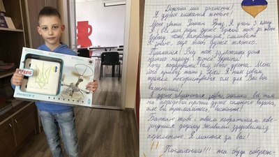 10-річний хлопчик з Хмельниччини віддав військовим подарований йому дрон