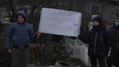 "Діти хочуть вчитися": в Одеській області мітингували проти закриття музичної школи "Діти хочуть вчитися": в Одеській області мітингували проти закриття музичної школи