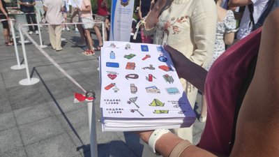 акція протидія торгівлі акція протидія торгівлі
