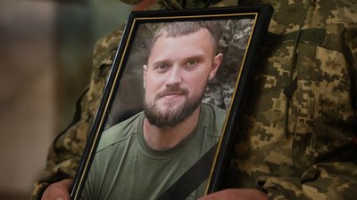 Прощання з Дмитром Загурним