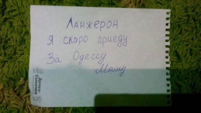Учасника антиукраїнського руху в Одесі, стрілка "ДНР" з позивним "Ланжерон" засудили на 15 років Учасника антиукраїнського руху в Одесі, стрілка "ДНР" з позивним "Ланжерон" засудили на 15 років