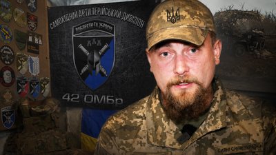 пілот FPV, військовий, Монгол, 42 ОМБр