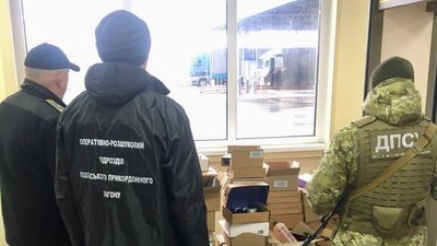 Прикордонники Одещини виявили незаконний вантаж вартістю понад 1 мільйон гривень Прикордонники Одещини виявили незаконний вантаж вартістю понад 1 мільйон гривень