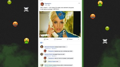 Як усе на світі стало токсичним та що з цим робити Як усе на світі стало токсичним та що з цим робити