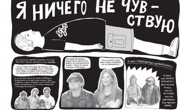 Куди зникла любов? Три артбуки про сучасні романтичні стосунки, Tinder та щирість Куди зникла любов? Три артбуки про сучасні романтичні стосунки, Tinder та щирість