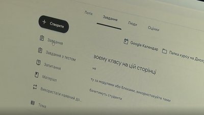 Дистанційка для херсонських шкіл: чому переводять та як організований процес