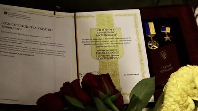 Сотенному УПА Мирославу Симчичу вручили "Золоту Зірку" Героя України Сотенному УПА Мирославу Симчичу вручили "Золоту Зірку" Героя України