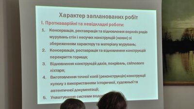 Заплановані роботи по Кадетському корпусу Заплановані роботи по Кадетському корпусу