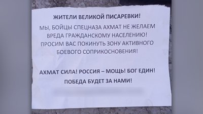 Листівка