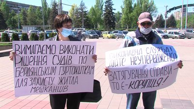 Мешканці гуртожитків Бердянська влаштували пікет у Запоріжжі
